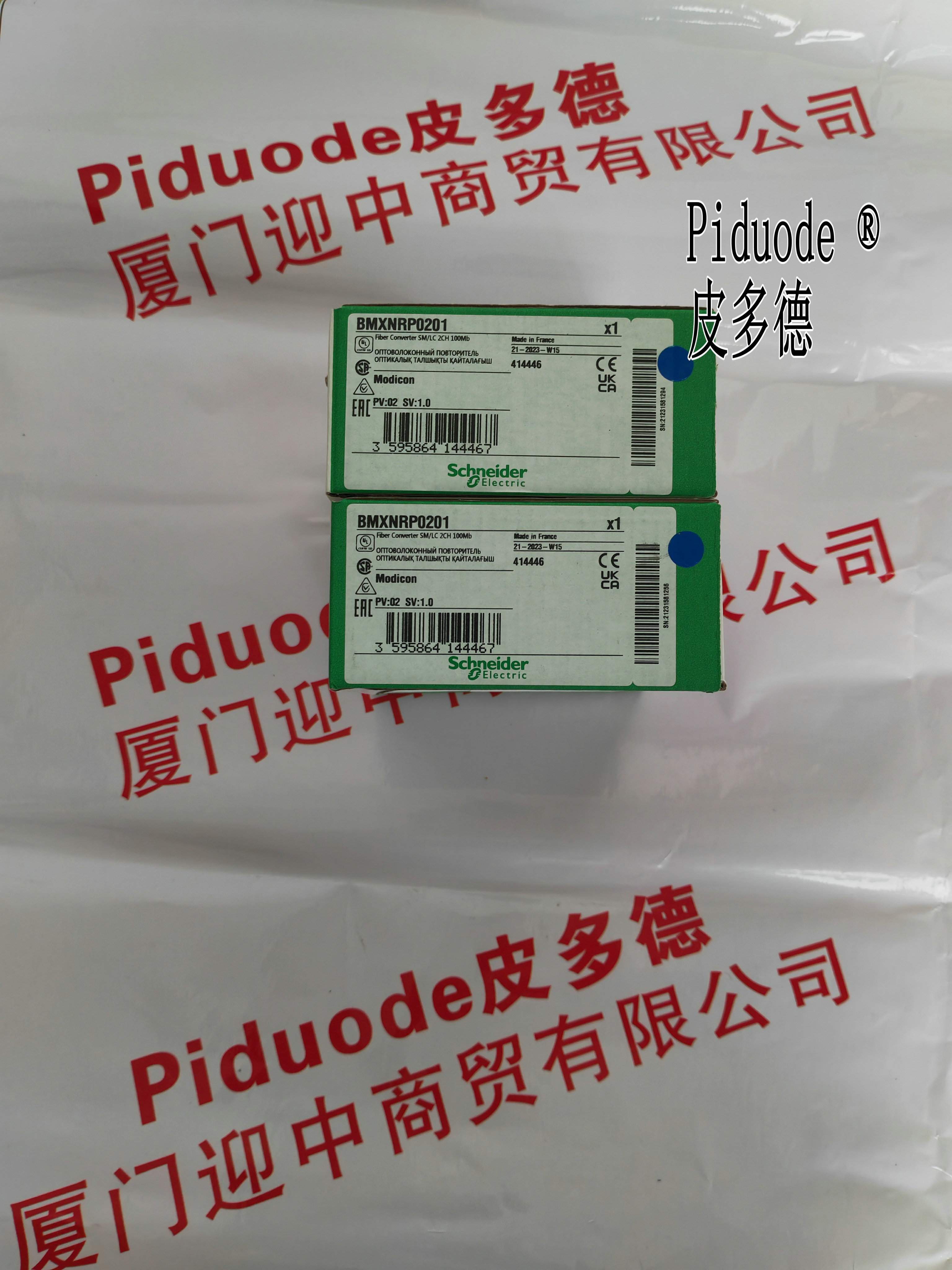 施耐德BMXNRP0201光电转换模块 2通道串行通信模块 全新原装正品现货